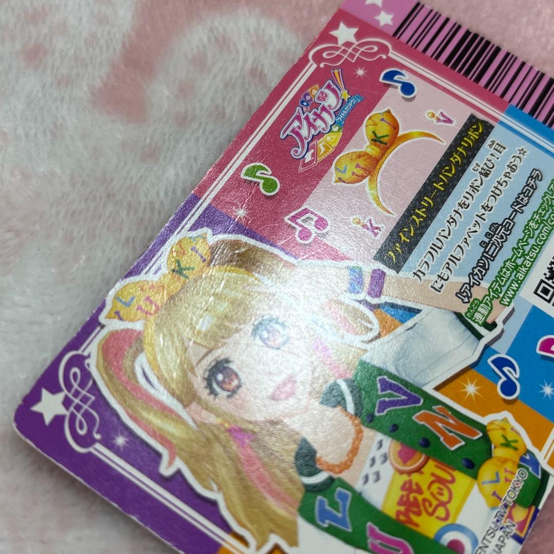 アイカツカード ViVid Kiss 情熱ハラペーニョ 4枚セット - メルカリ