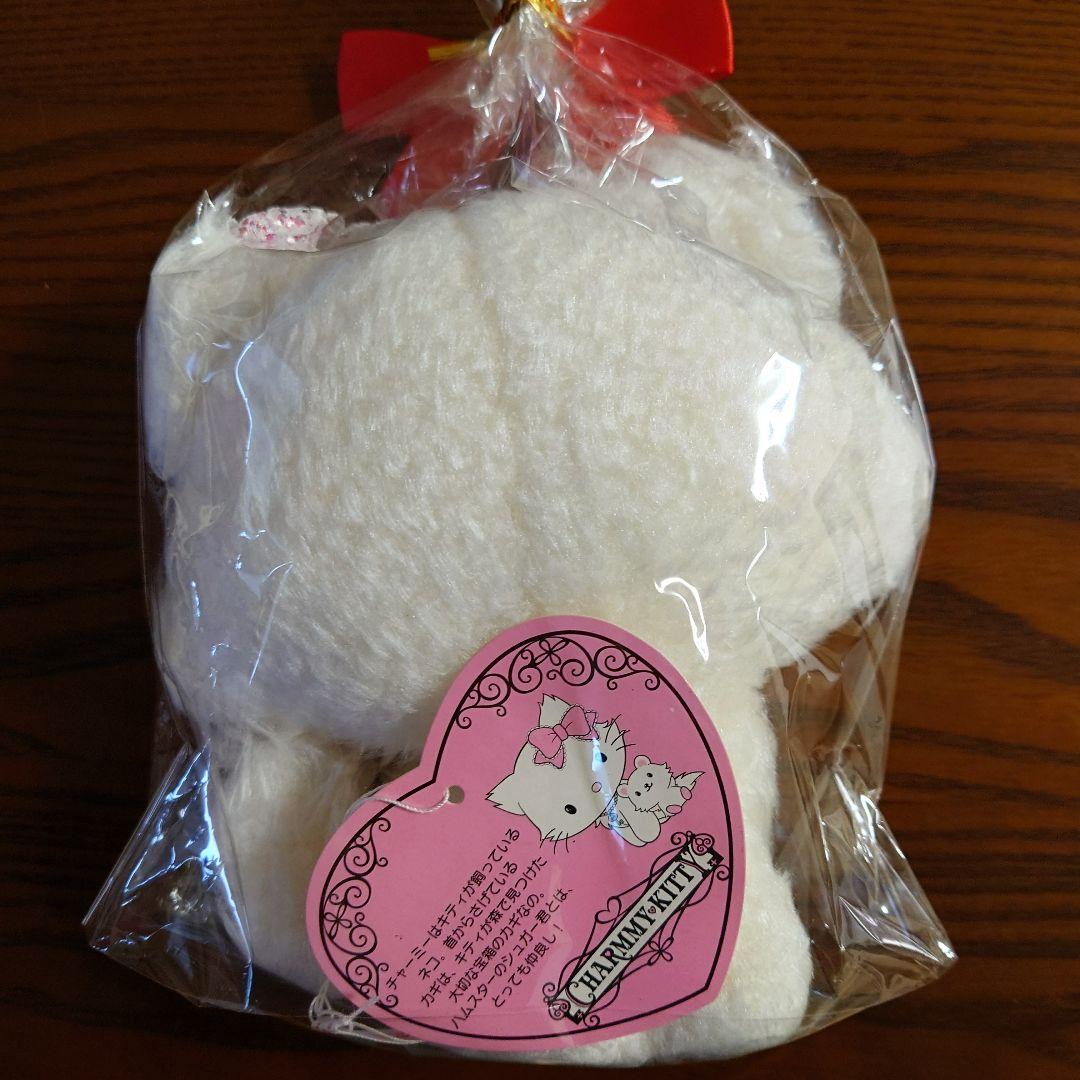 サンリオ☆チャーミーキティ☆ネックレス☆ぬいぐるみ☆2004年製