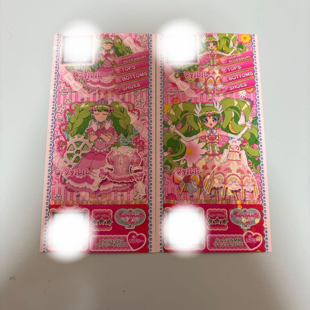 プリパラ 設定資料集 特典 ファルル アニメ再現プリチケ - メルカリ