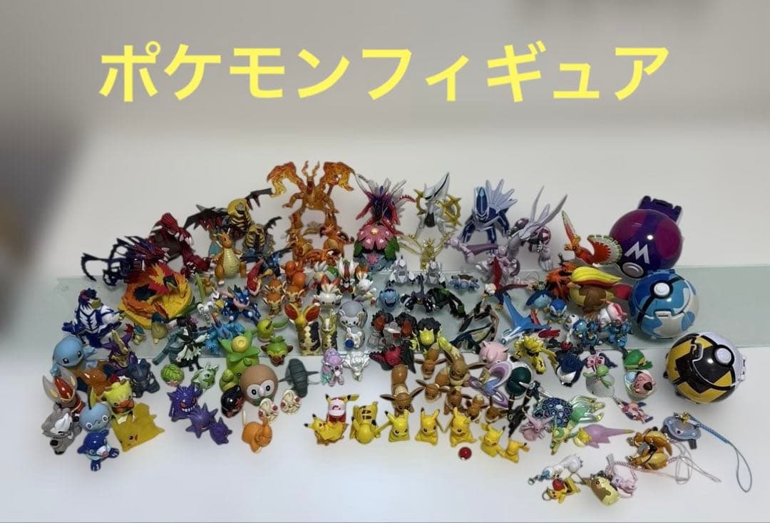 ポケットモンスター　フィギュアなどまとめ売り