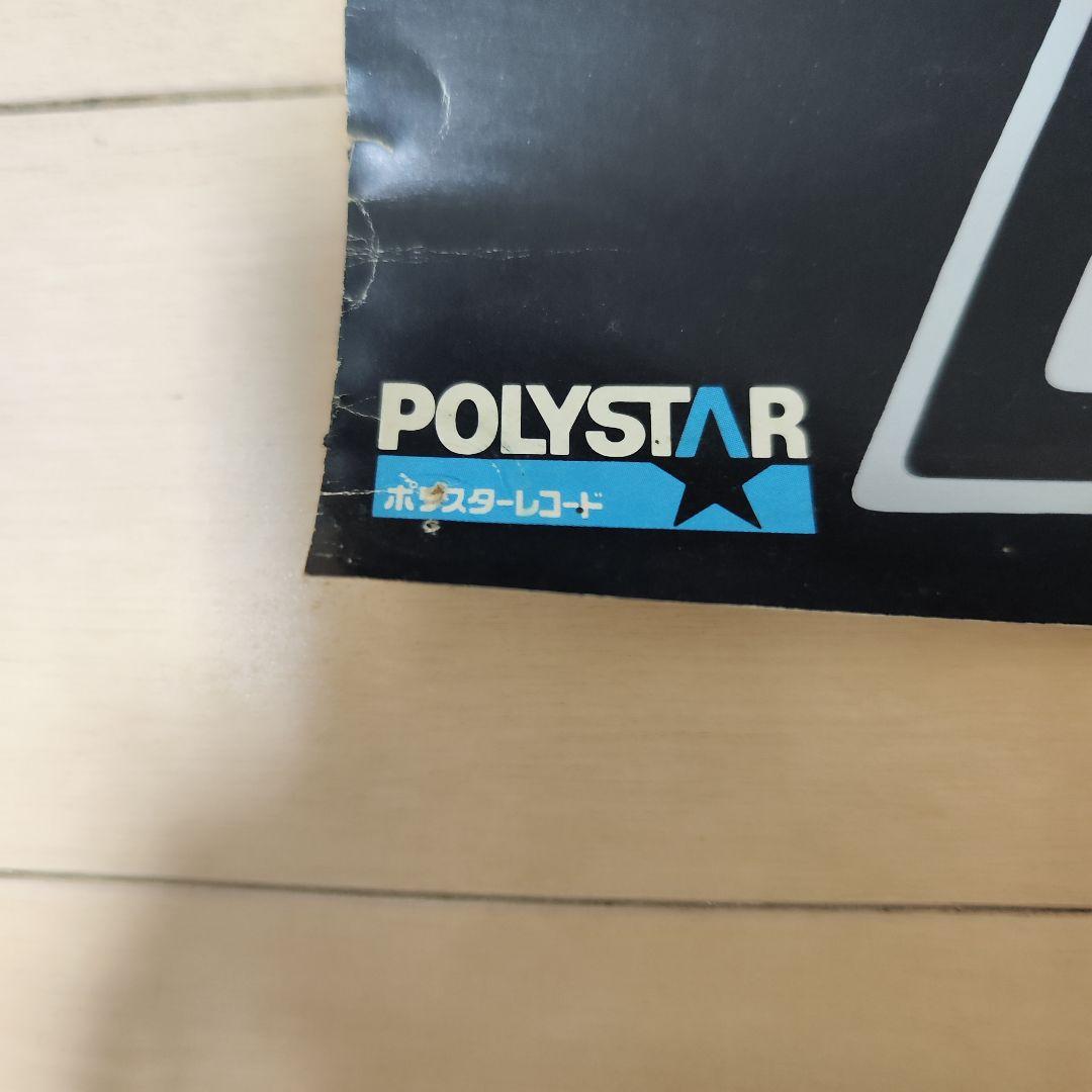 激レア!KISS 1980 ポスター♪当時物 非売品※※※ジャンク※※※ - メルカリ