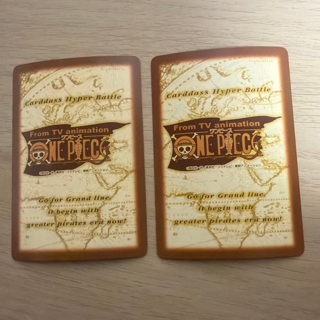 ルフィ C35 C112ワンピースカードダスハイパーバトル - メルカリ
