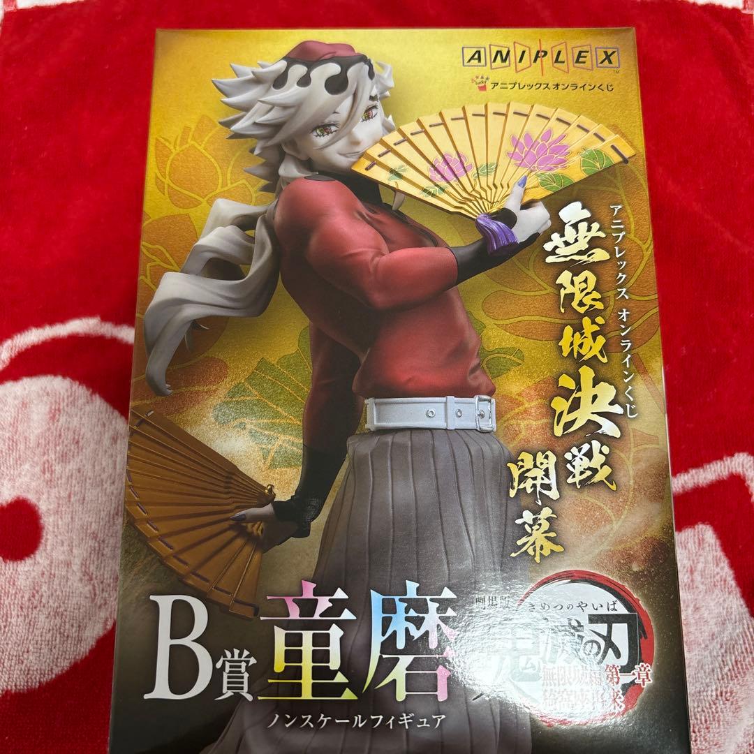 鬼滅の刃 アニプレックスオンラインくじ B賞 童磨 フィギュア