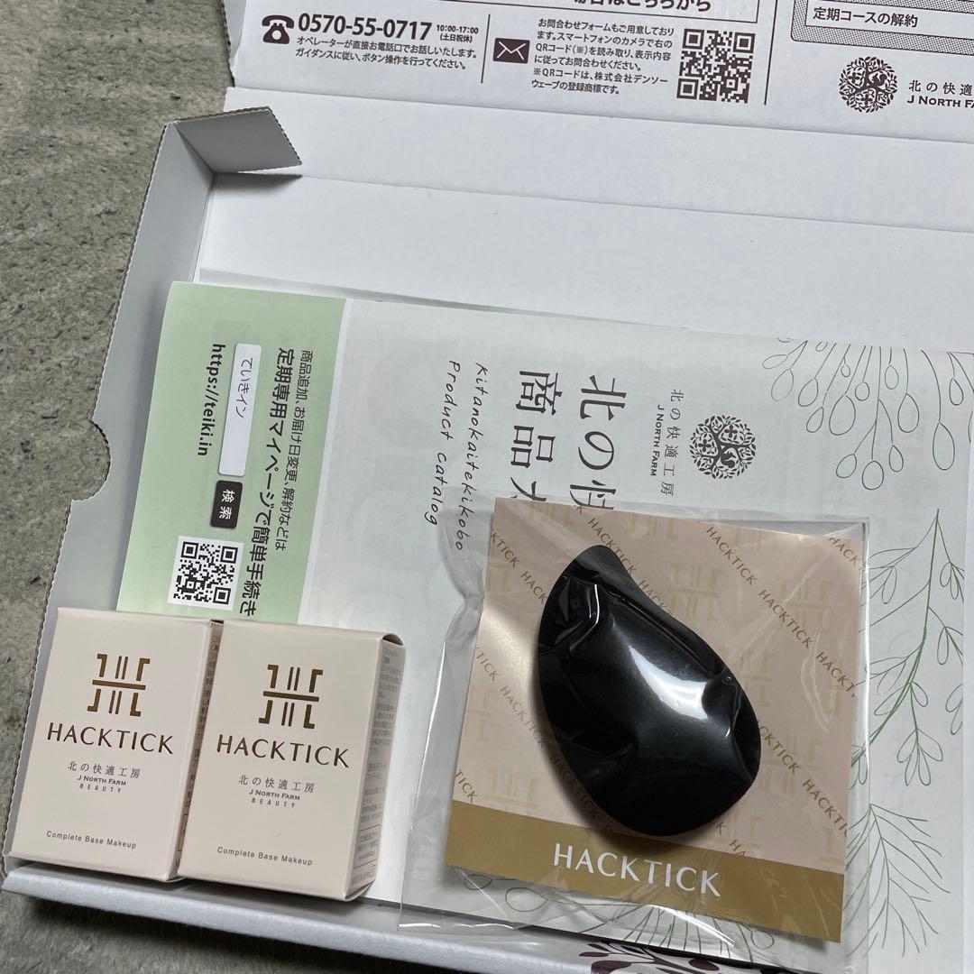 HACK TICK スティックファンデーション 2個入り 楽天市場】【10%OFFクーポン配布中】「1本でパウダーまで終わる