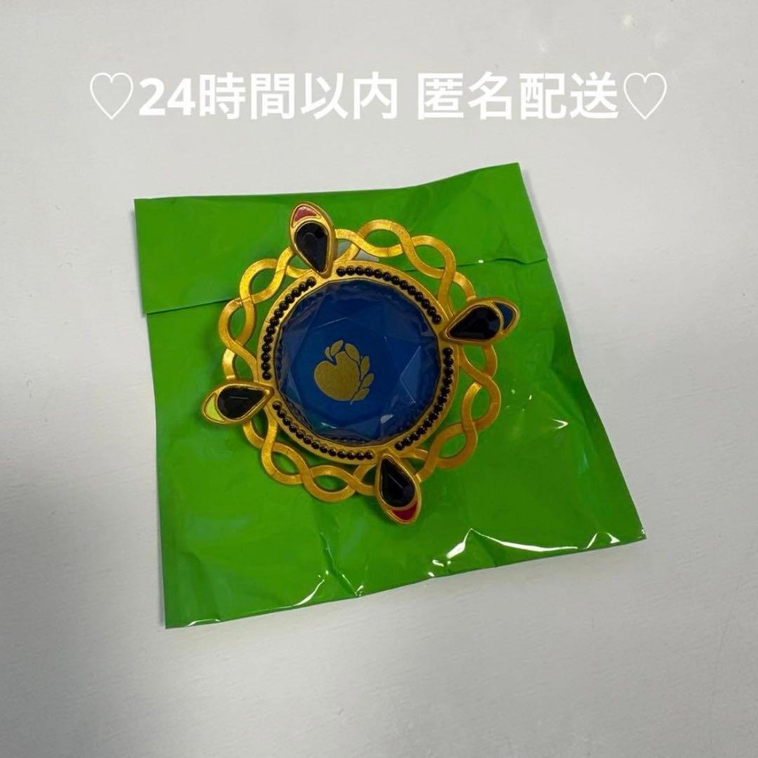 あんスタ スタライ リングライト スフィアライト 漣 ジュン Eden