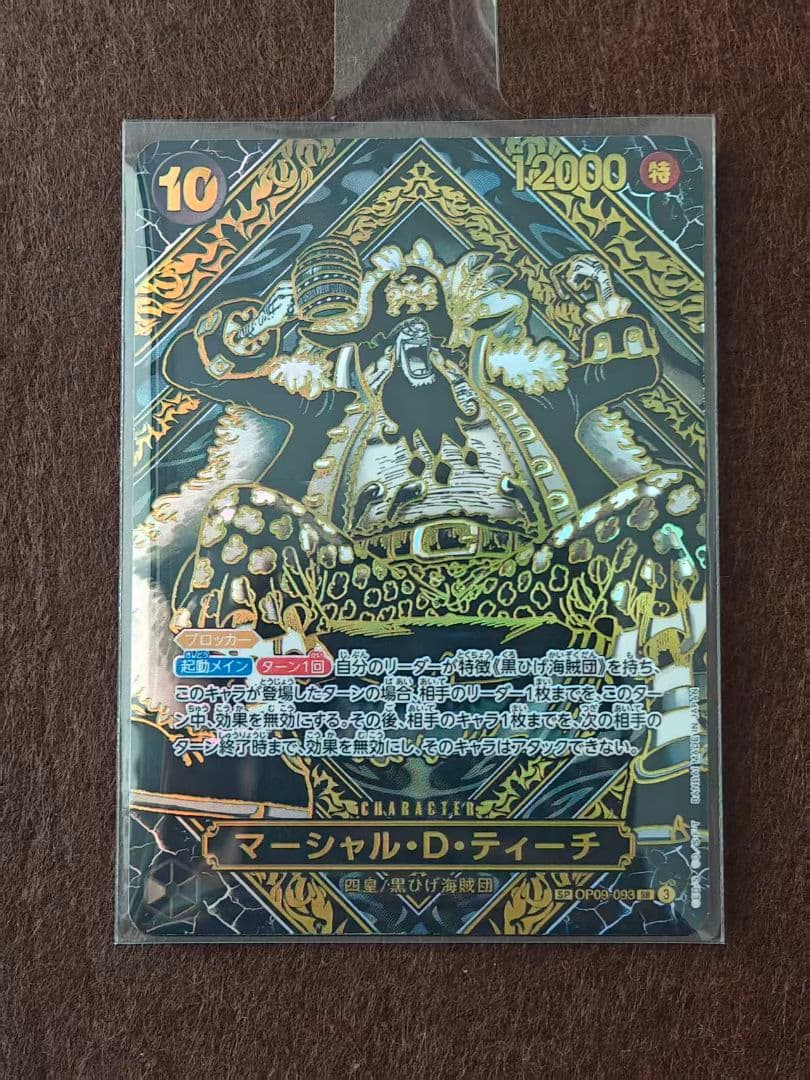 マーシャル・D・ティーチ SR 金 3周年 SP マーシャル・D・ティーチ SR-SPC :3周年スペシャルカード(金背景