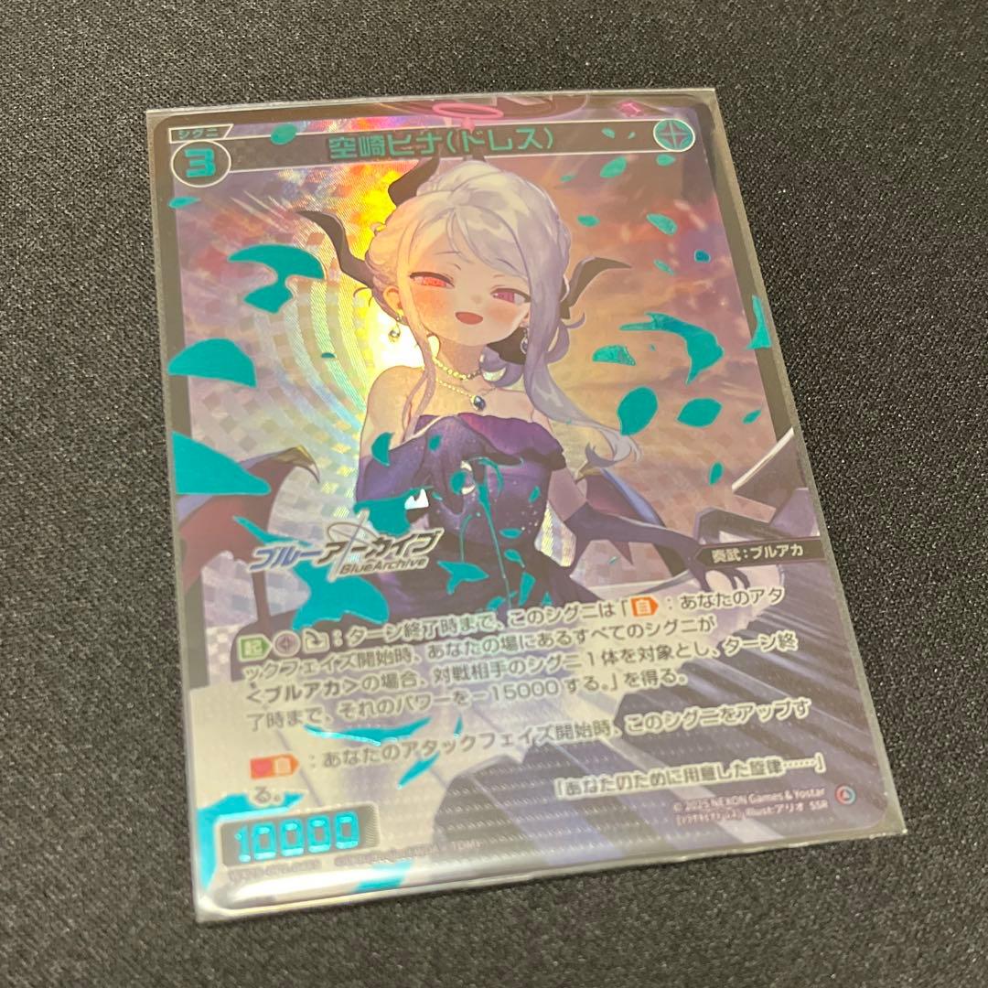 WiXOSS ウィクロス ブルーアーカイブ SSR 空崎ヒナ（ドレス） - メルカリ