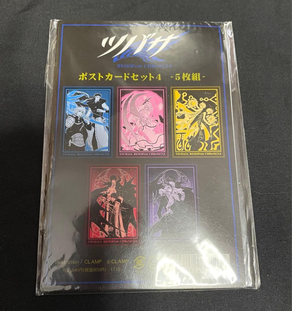 最終価格　CLAMP ツバサ　エックス　ポストカード　昴流　星史郎　①