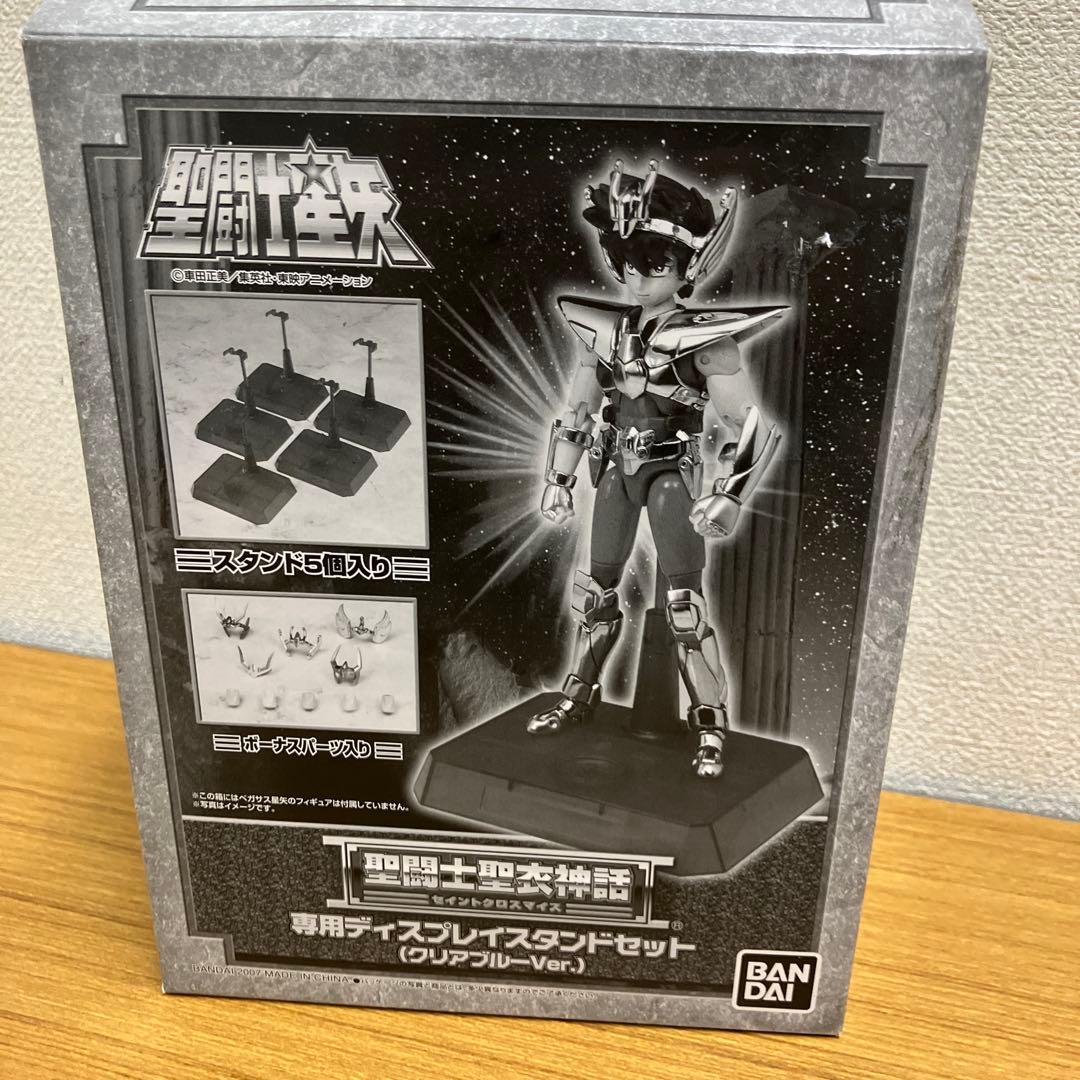 聖闘士聖衣神話　専用ディスプレイスタンド　クリアブルーver ボーナスパーツ入り