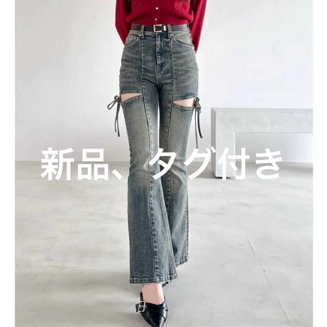 RESEXXY カットアウトリボンデニムパンツ S ブルー