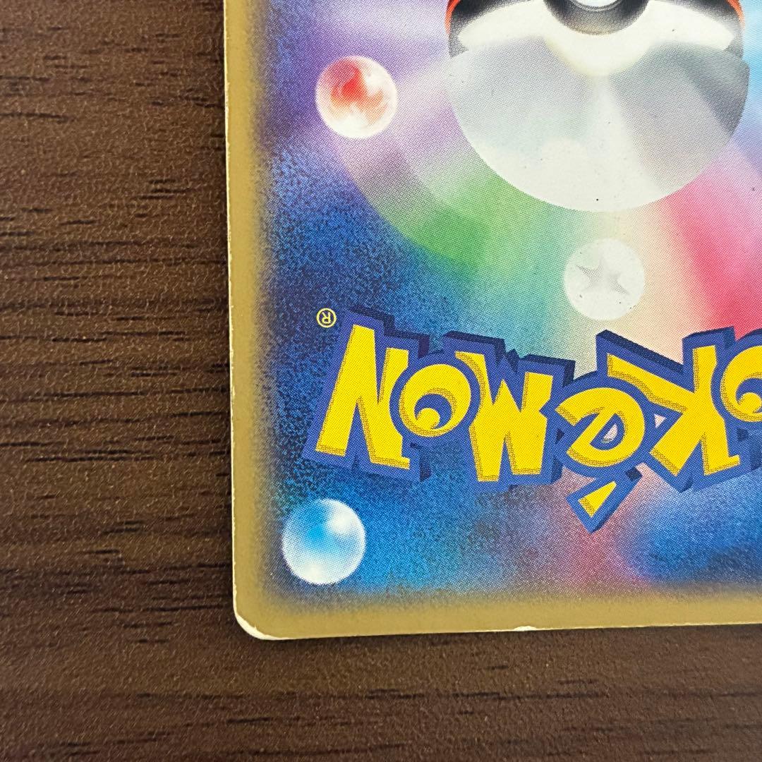 ポケモンカード ゲンガーex 1edition 伝説の飛翔 渦巻きあり - メルカリ