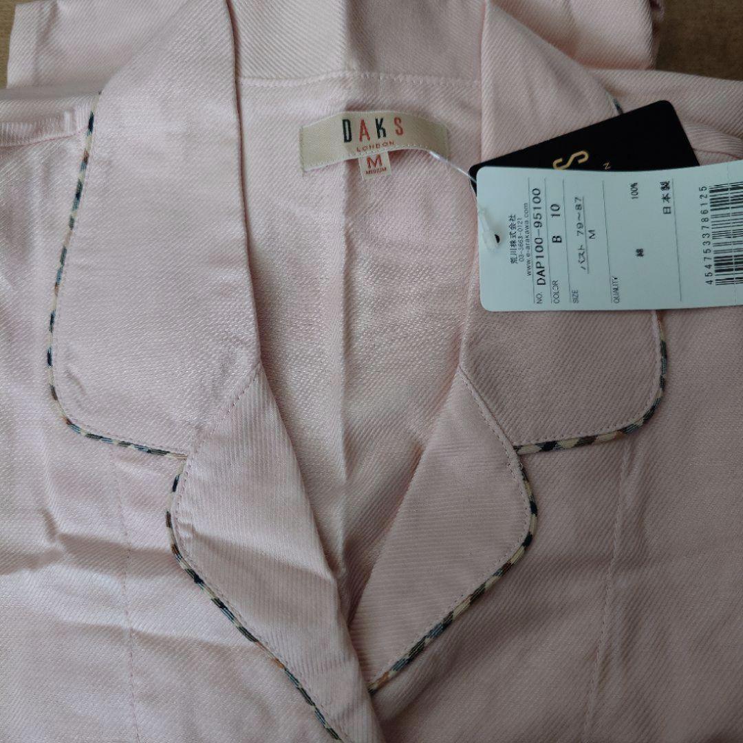 向日葵さま専用