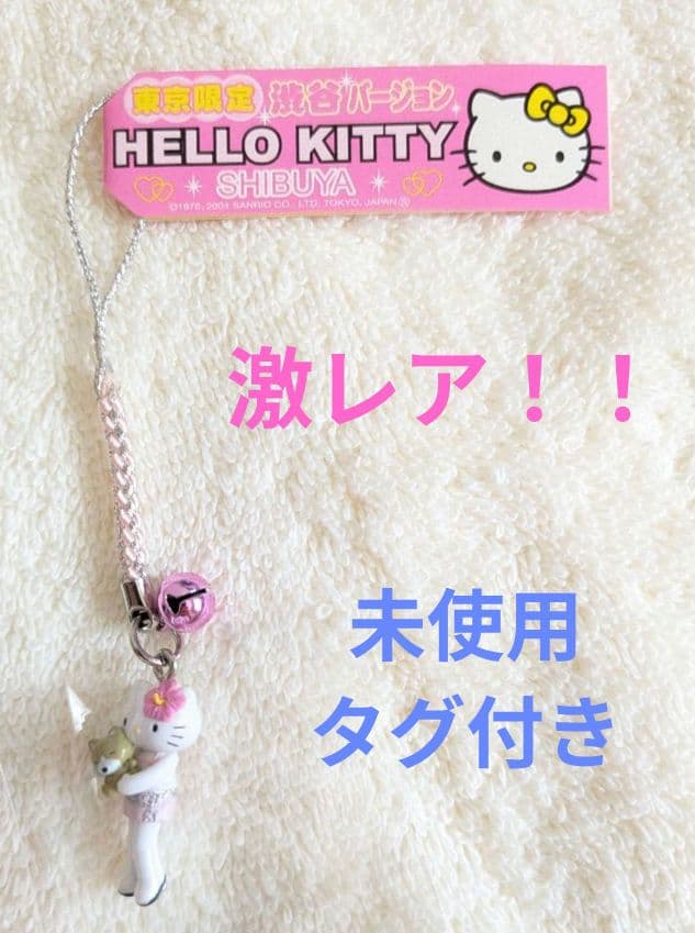 ハローキティ】ご当地キティ 東京限定 渋谷バージョン ストラップ