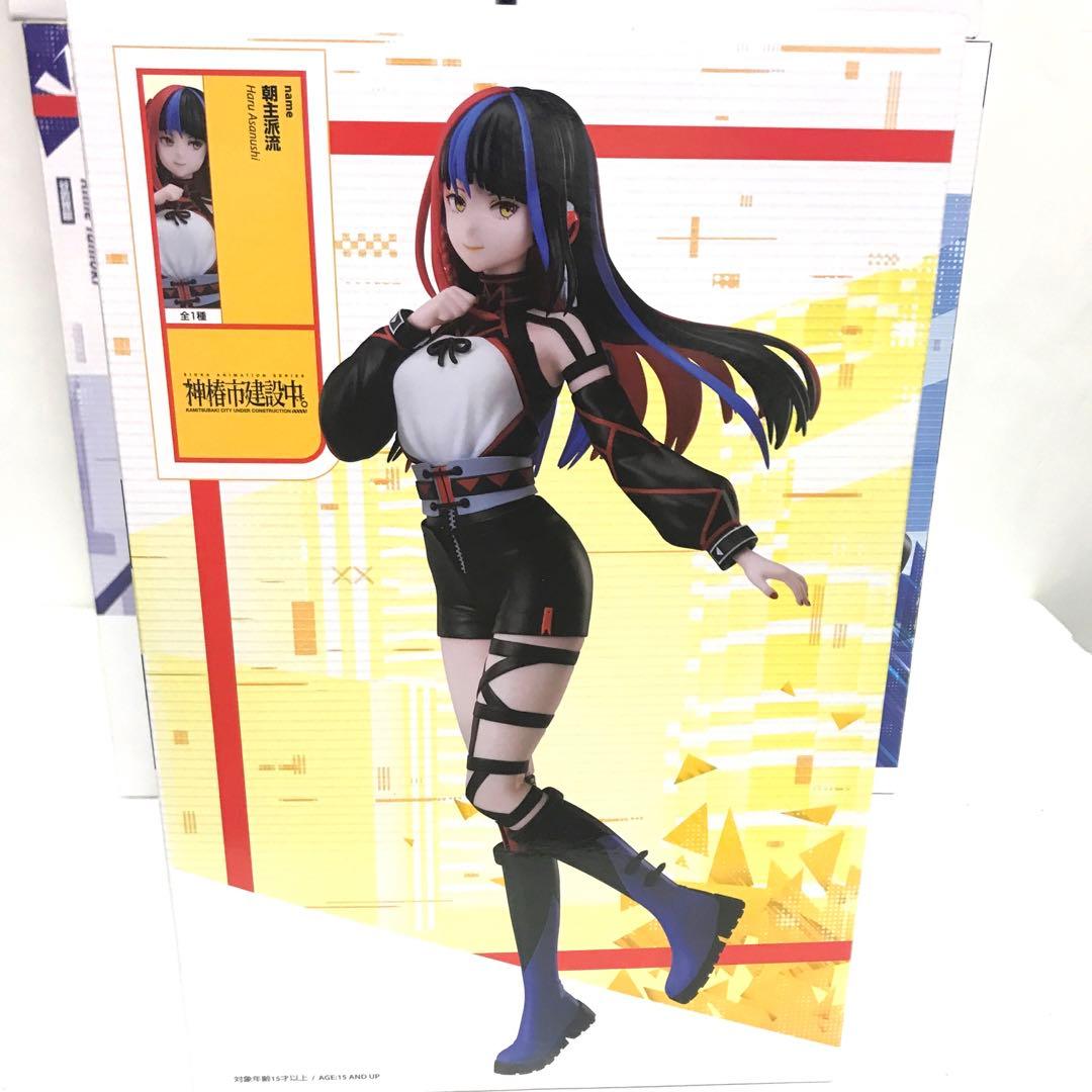 ラウンドワン限定 神椿市建設中。 フィギュア 5体セット - メルカリ