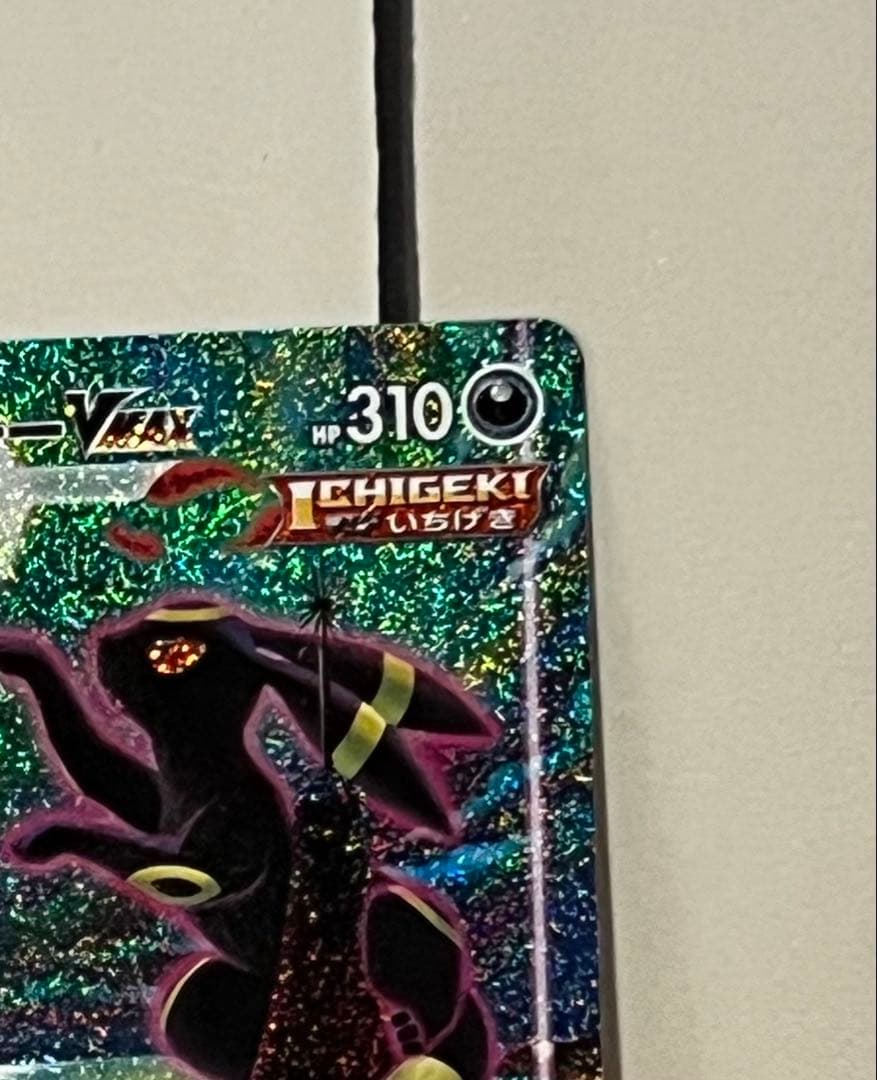 美品☆ ブラッキーVMAX HR S6a イーブイヒーローズ - メルカリ