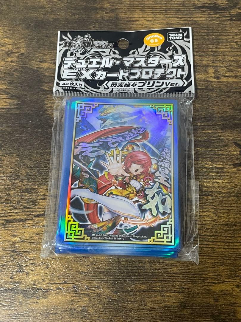 未開封 デュエルマスターズ EXカードプロテクト 閃光娘々プリン