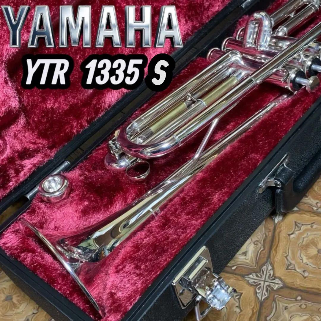美品】YAMAHA YTR-1335 トランペット シルバー ケース付 - メルカリ