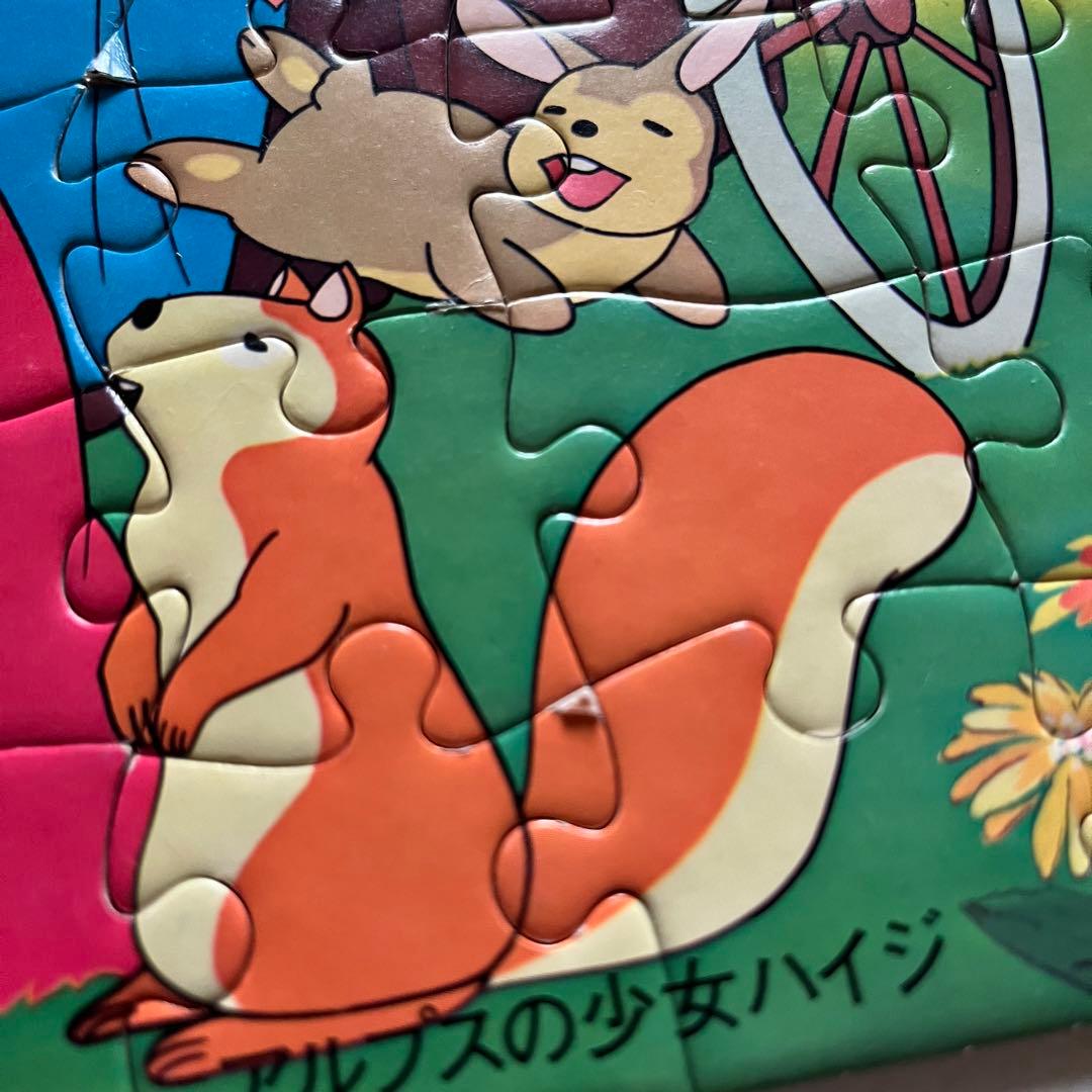 昭和レトロ 当時物 アルプスの少女ハイジ ジグソーパズル - メルカリ