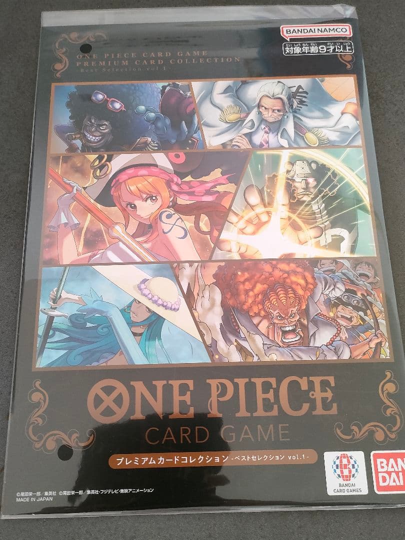ワンピースカード プレミアムカードコレクション等 計7点 未開封品