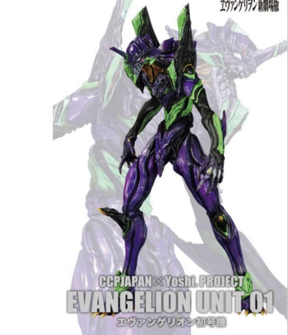 K*s様 CCPJAPAN×Yoshi. Project 第1弾 エヴァンゲリオ