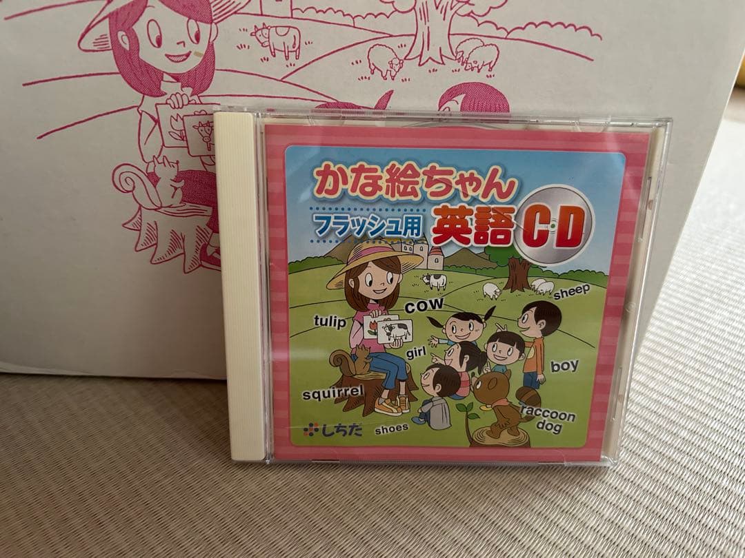 かな絵ちゃん A B かな絵ちゃん英語CD付き - メルカリ