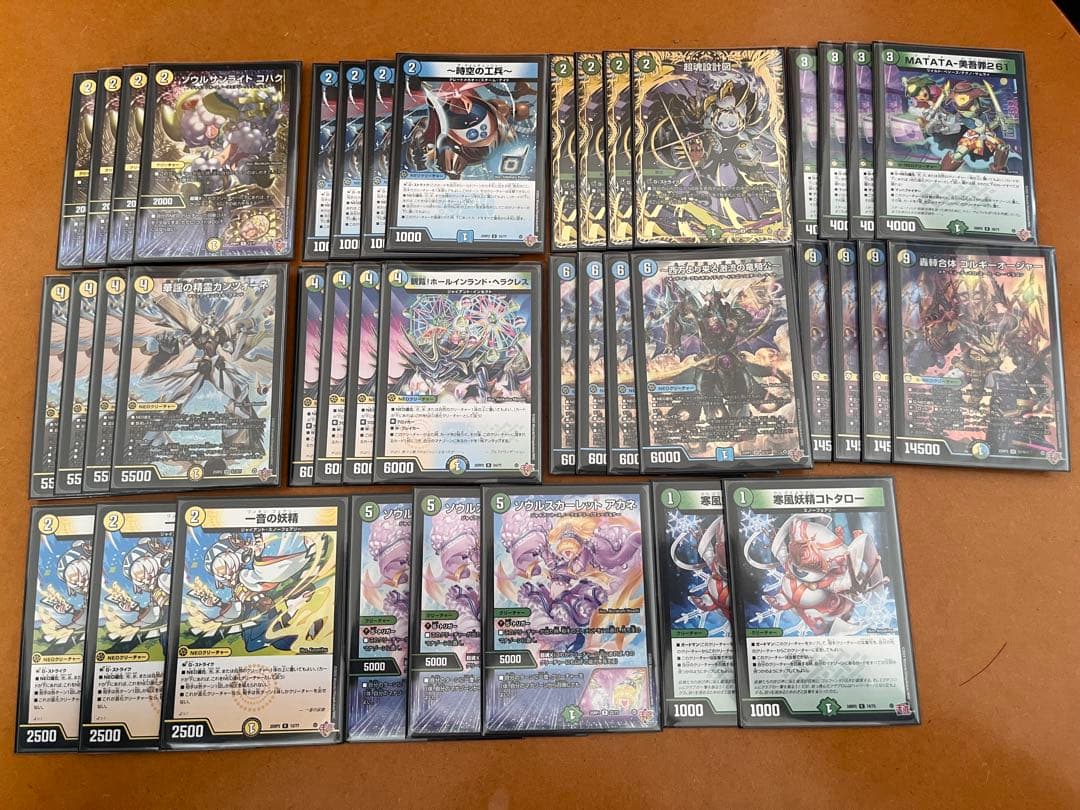 ゴルギーオージャー　デッキ