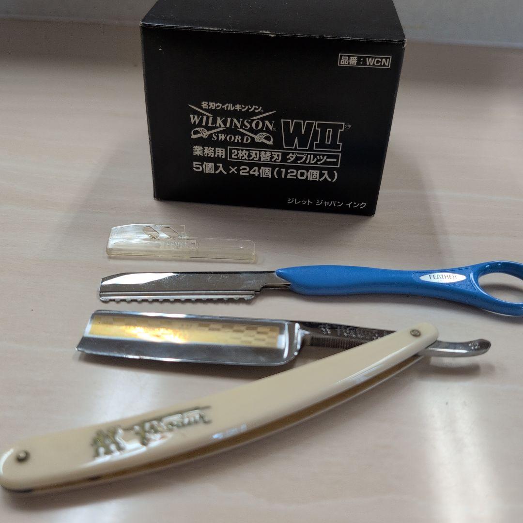 WILKINSON WII メンズ剃刀 替え刃 　ゾーリンゲンとFEATHER