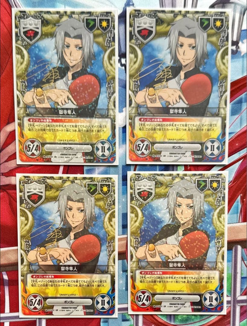 REBORN CCG カード 第10弾 UR No.017 獄寺隼人 サイン