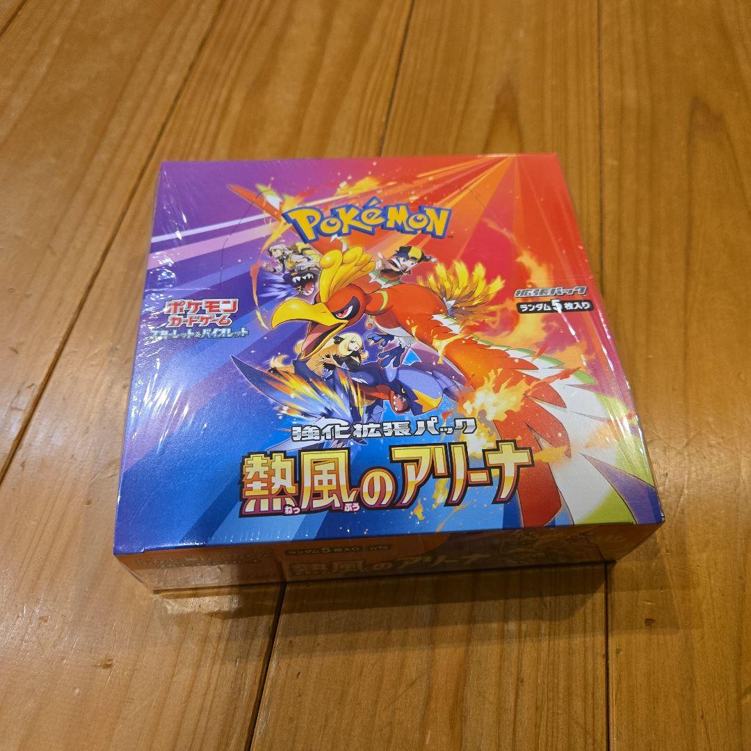 【新品未開封&シュリンク付】ポケモンカードゲーム 熱風のアリーナ 1ボックス