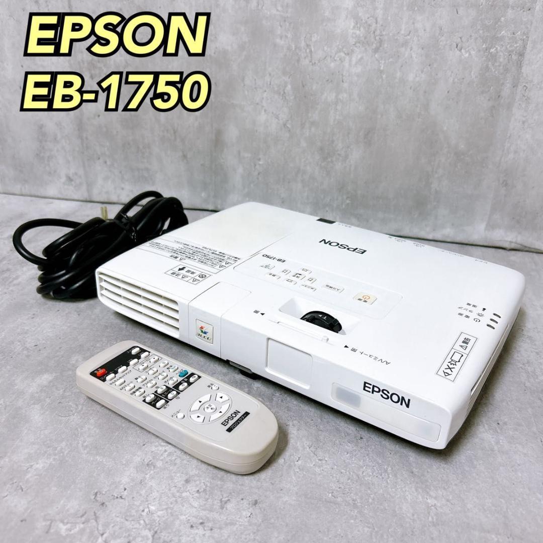 【美品】EPSON EB-1750 エプソン プロジェクター リモコン Amazon.co.jp: Rich Lighting プロジェクター 交換用 リモコン EPSON