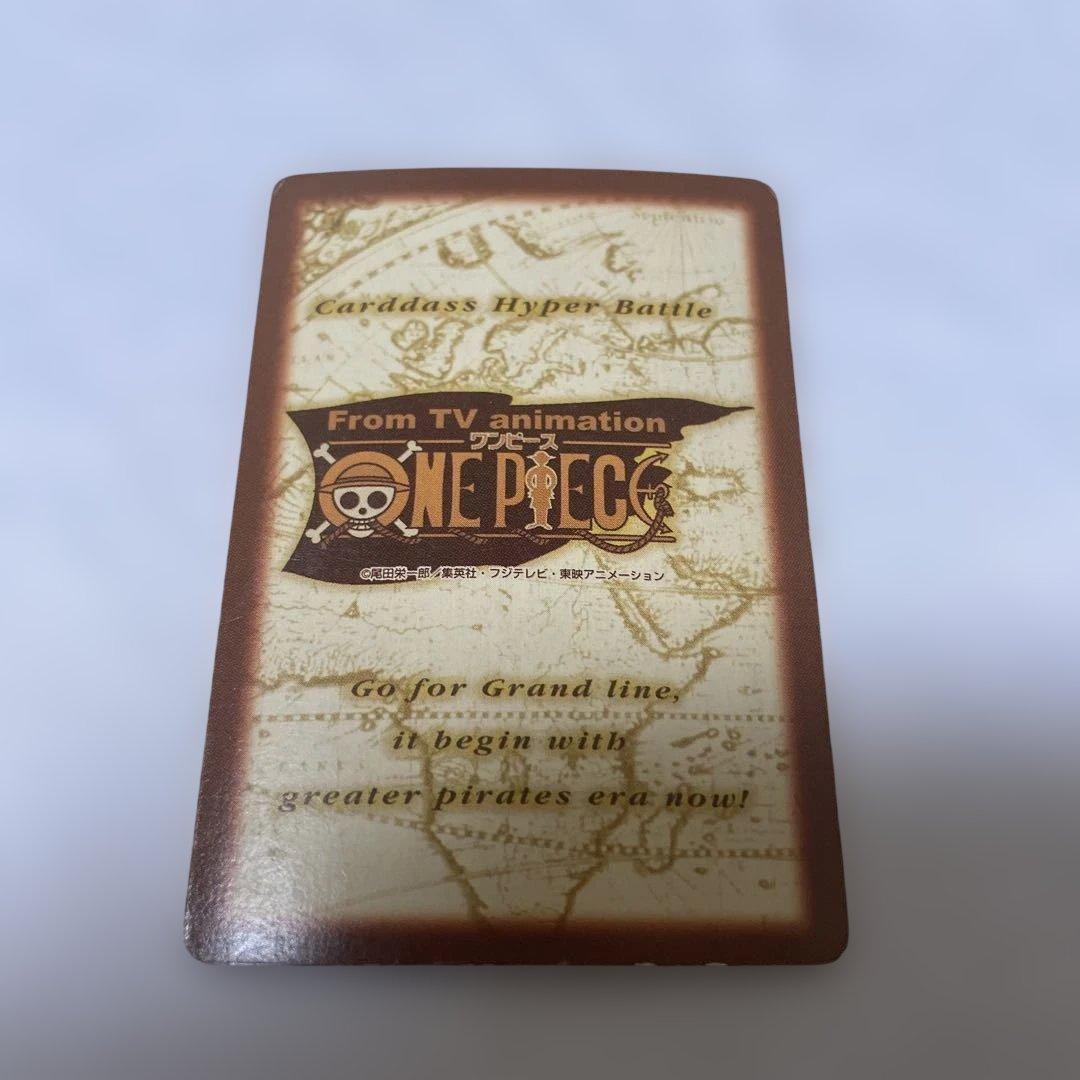 初期ワンピースカードダスハイパーバトル ルフィ海賊団 偉大なる航路へ