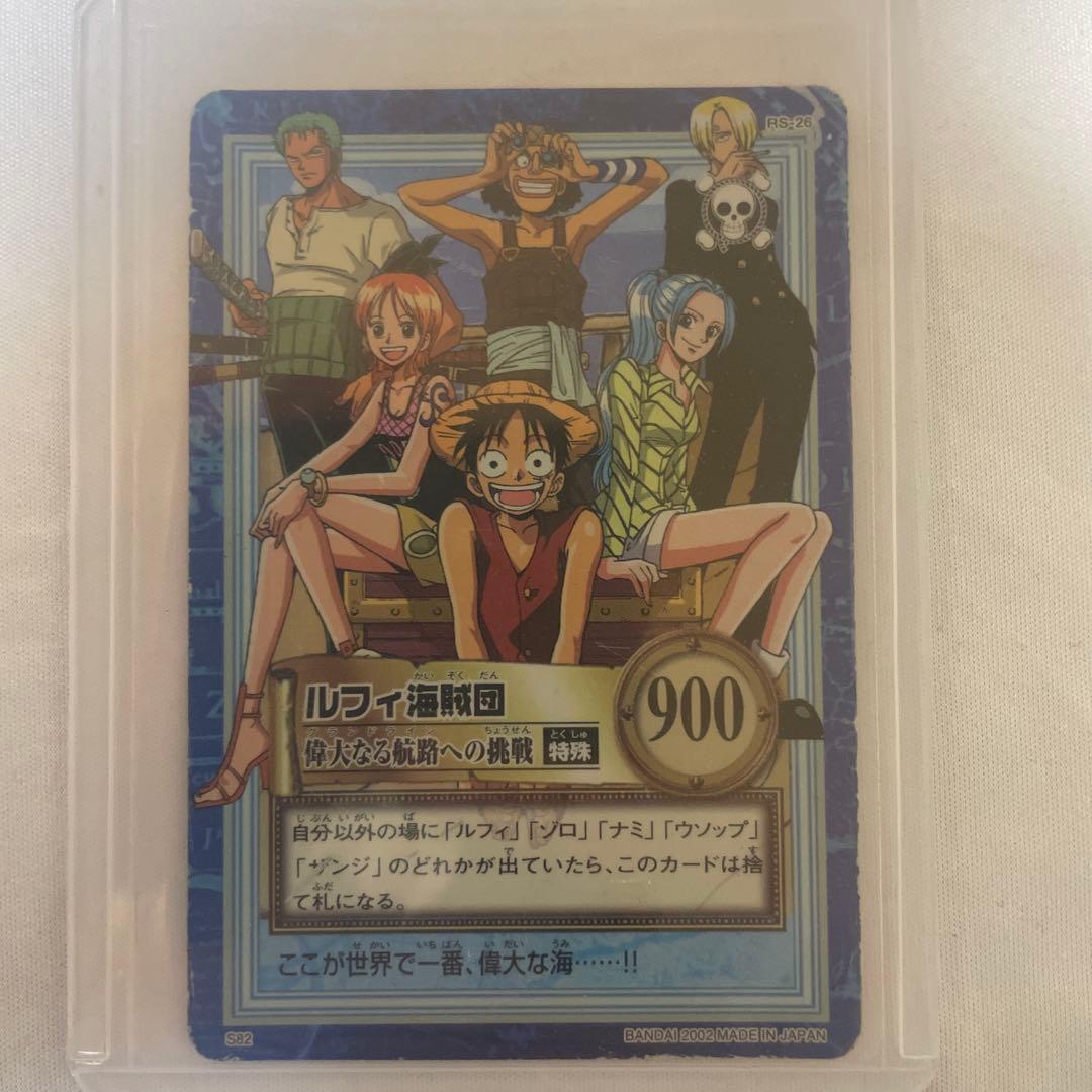 初期ワンピースカードダスハイパーバトル ルフィ海賊団 偉大なる航路へ