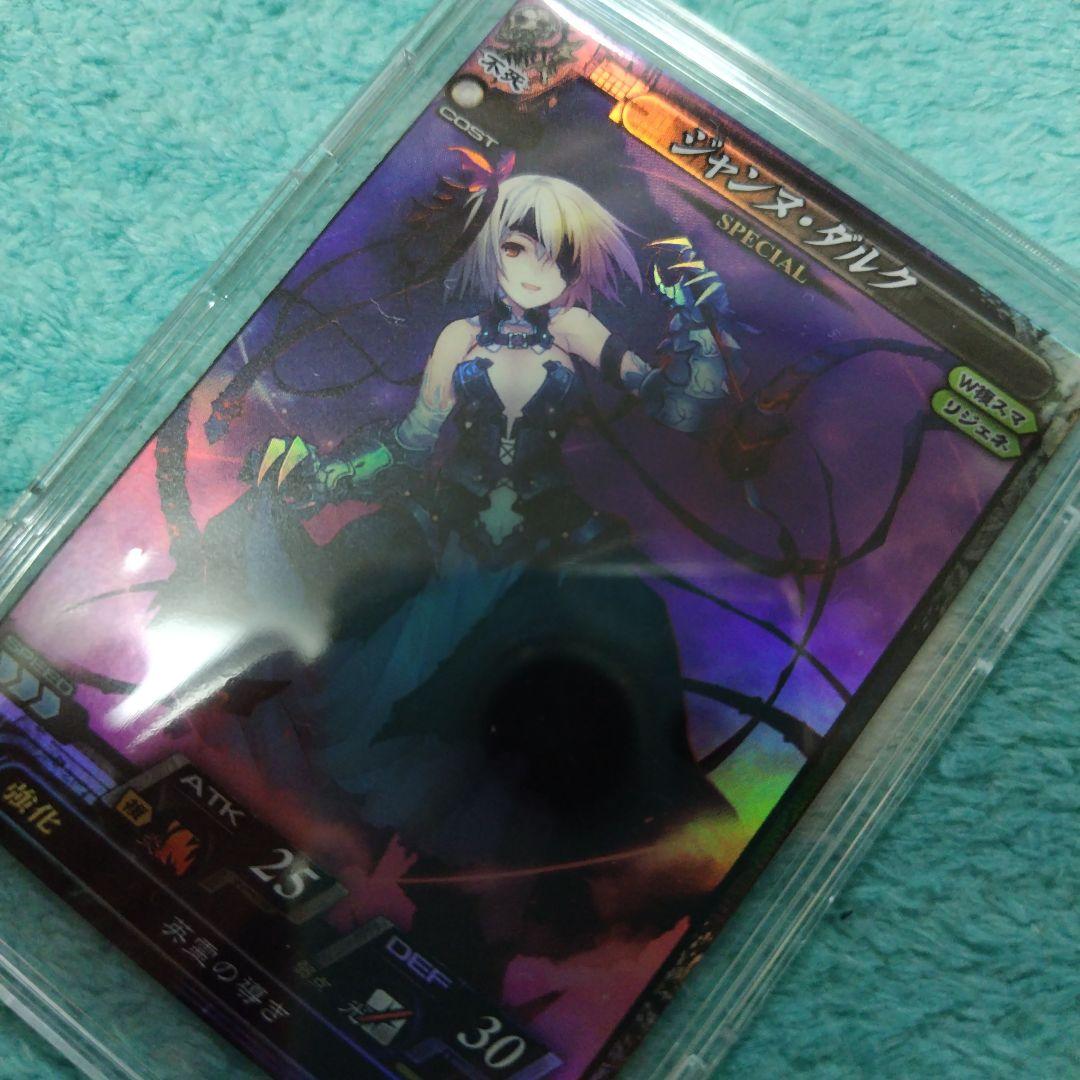 ロードオブヴァーミリオン SP ジャンヌ・ダルク - メルカリ