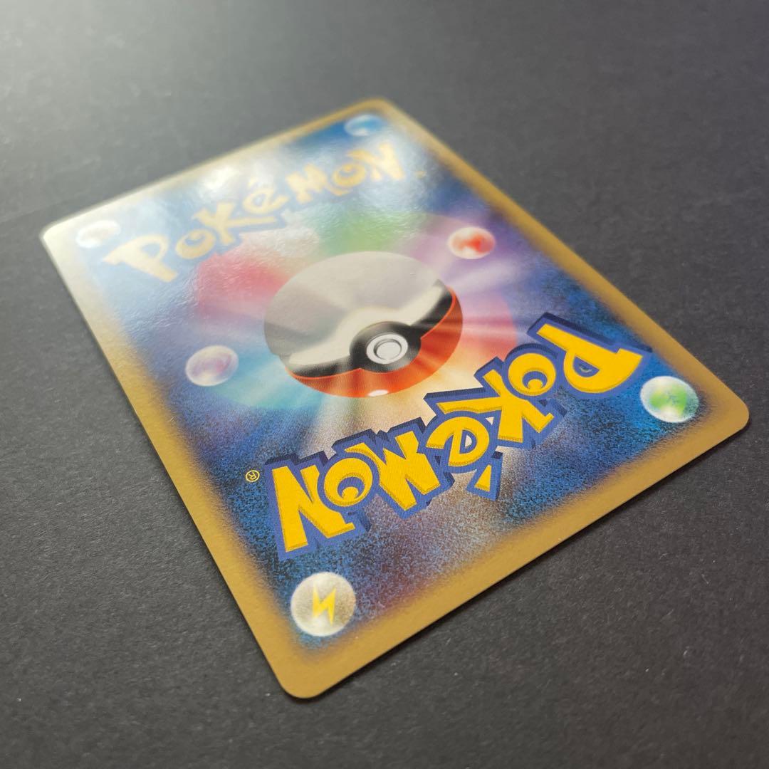 ギラティナ ☆ 拡張パック 破空の激闘 DP6 048/092 - メルカリ