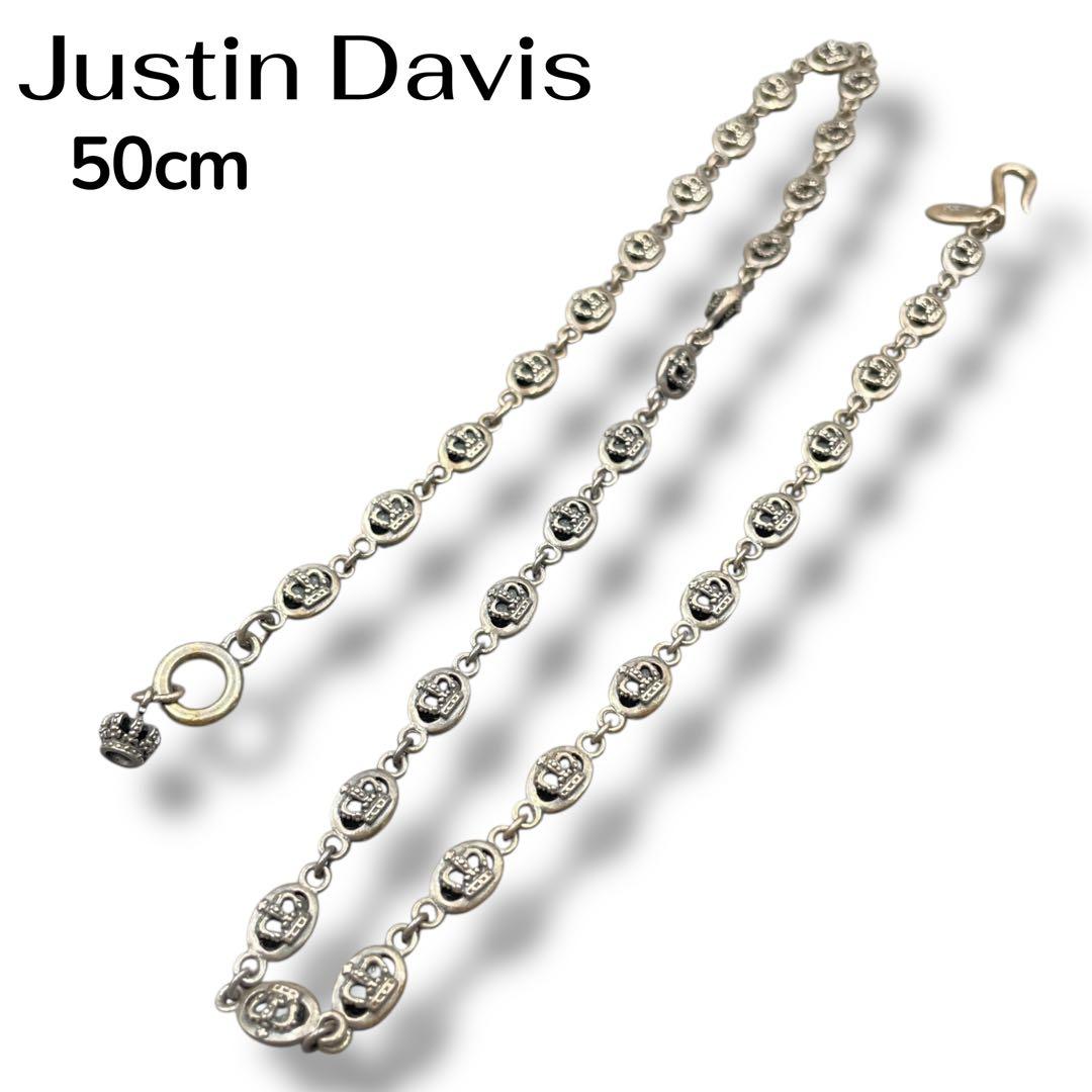ジャスティンデイビス QE2チェーン50cm ネックレス シルバー925