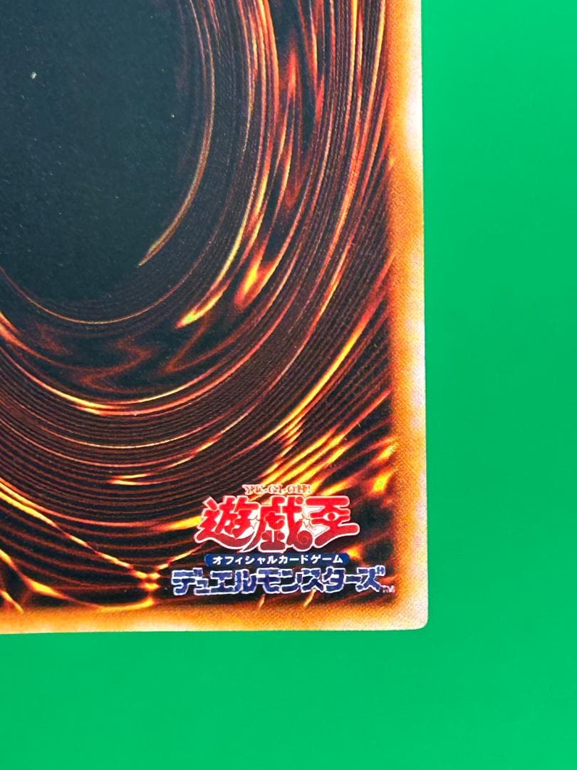 美品 ② 封印されし者の左足 】ワンオーナー 初期 遊戯王 Vol.3