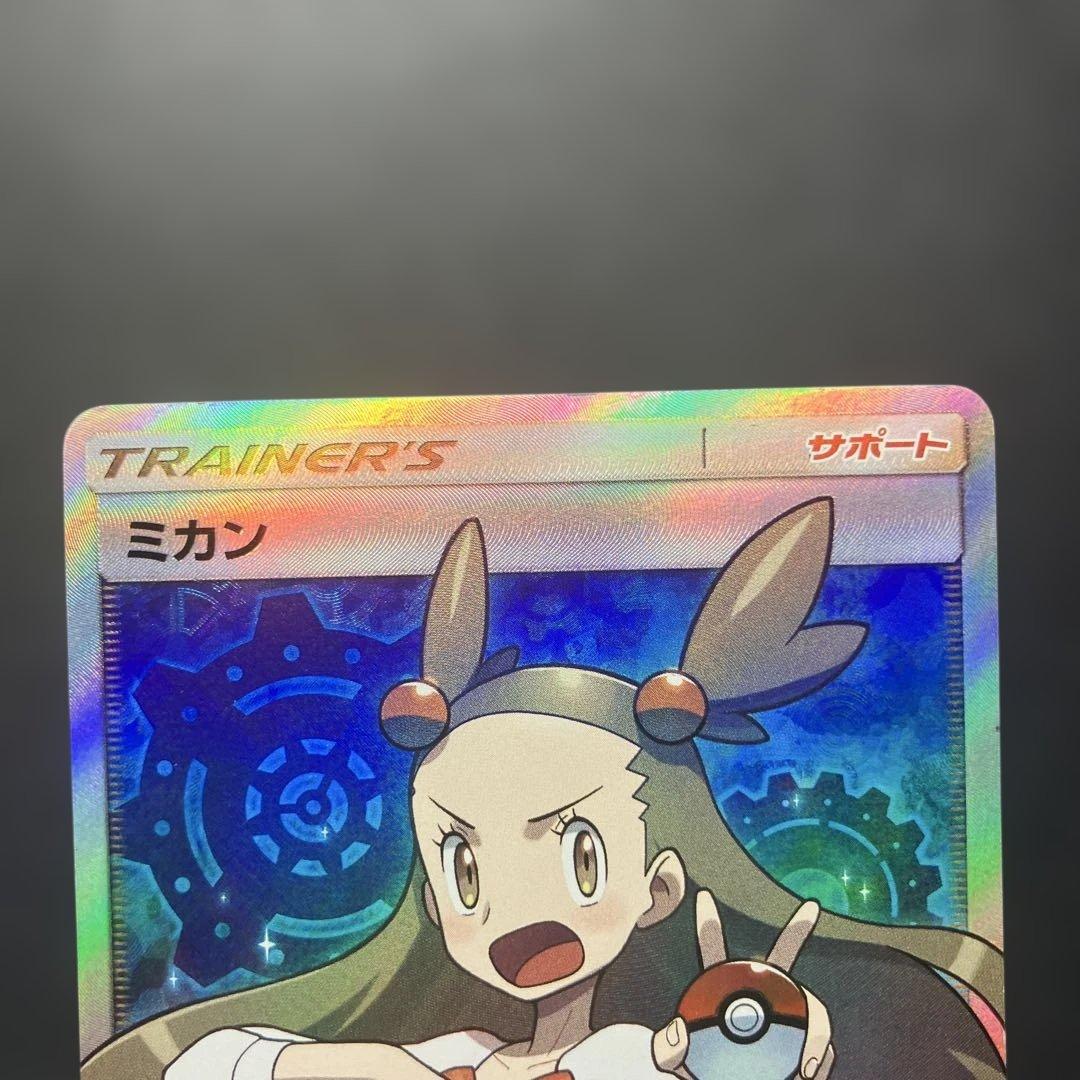 ミカン 058/052 SR - メルカリ