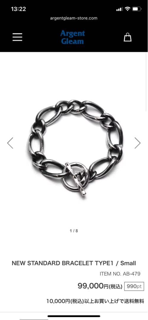 アージェントグリーム ブレスレット ケルトアンドコブラ - メルカリ