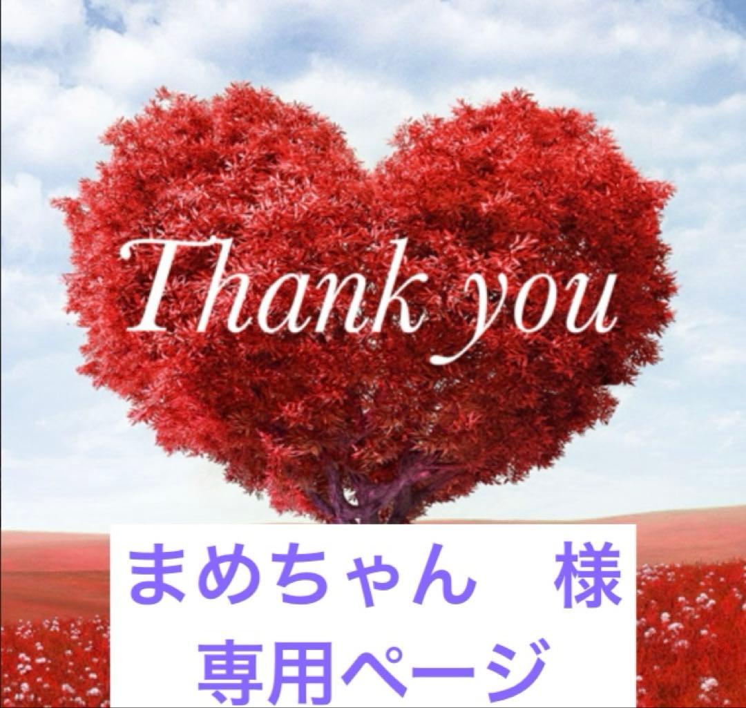 まめちゃん　 まめきちまめこニートの日常 マスコットスイング｜ガシャポン