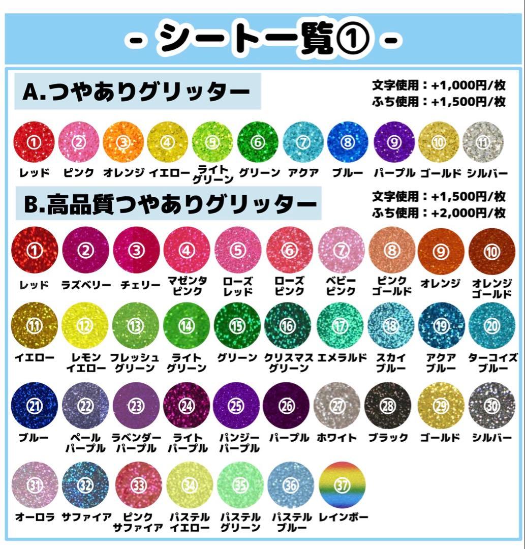 手数料無料＆ファンサうちわプレゼント中！】うちわ文字オーダー 団扇