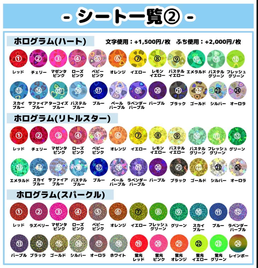 手数料無料＆ファンサうちわプレゼント中！】うちわ文字オーダー 団扇