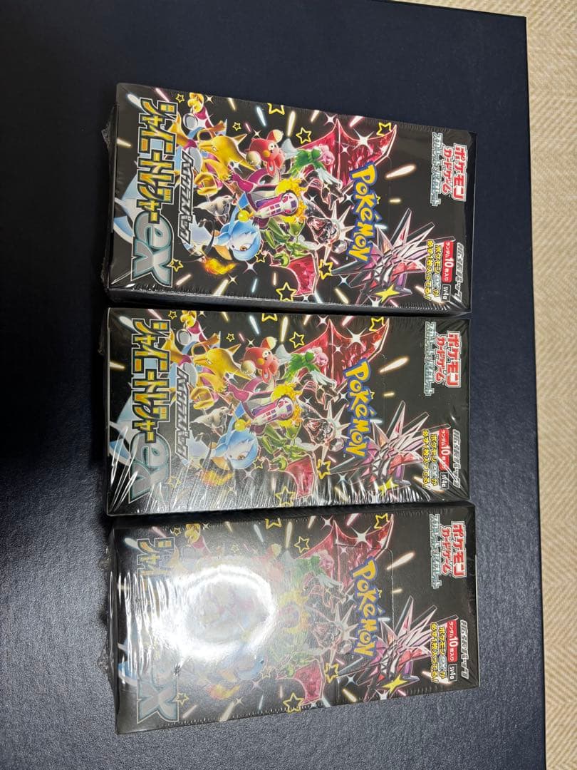 m*u様 ポケモンカードゲーム シャイニートレジャー 3個セット　シュリンク付き