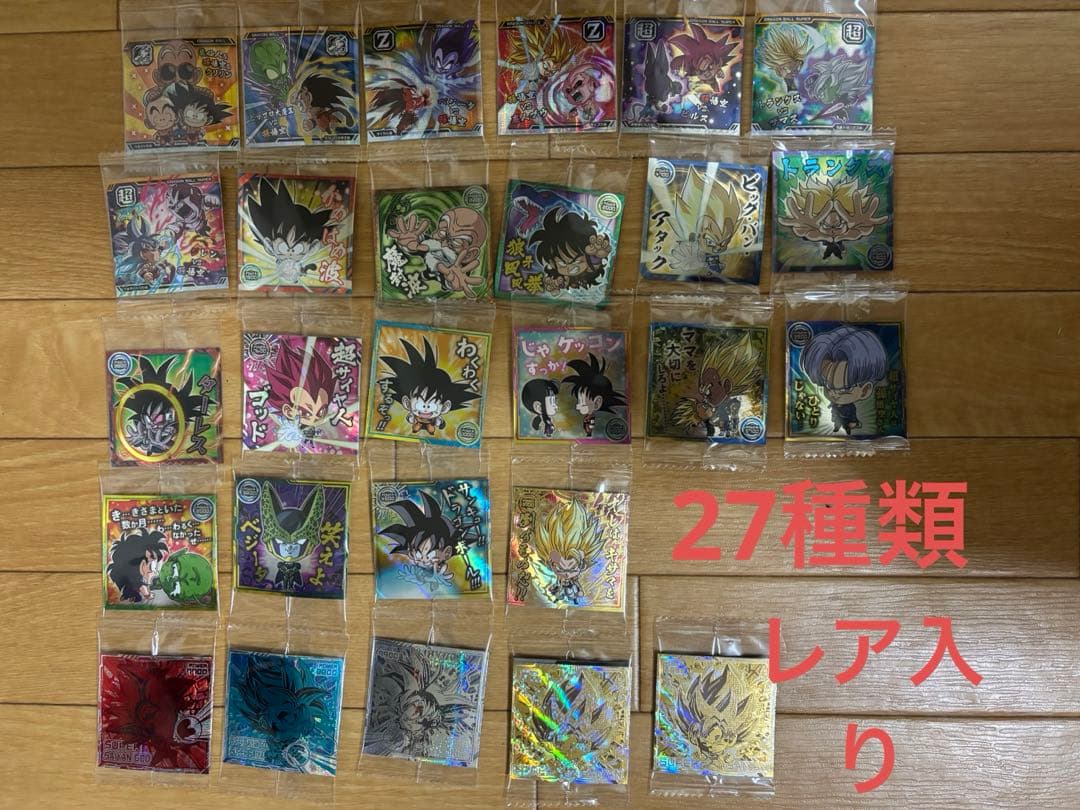 ドラゴンボールウエハースシール 27種類まとめ売り レア2枚入り - メルカリ