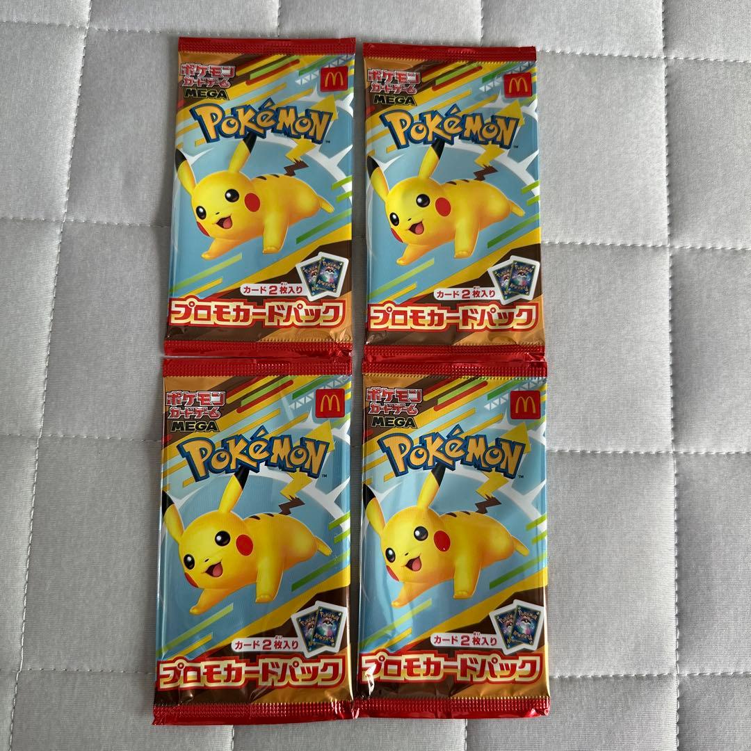 マクドナルド 未開封ポケモン プロモカードパック 4パック