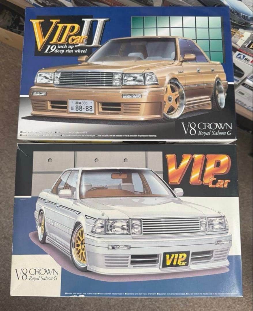 アオシマ V8 クラウン 2台セット