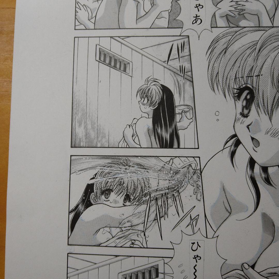 サイキックアカデミー煌羅万象複製原画　克・亜樹先生　２