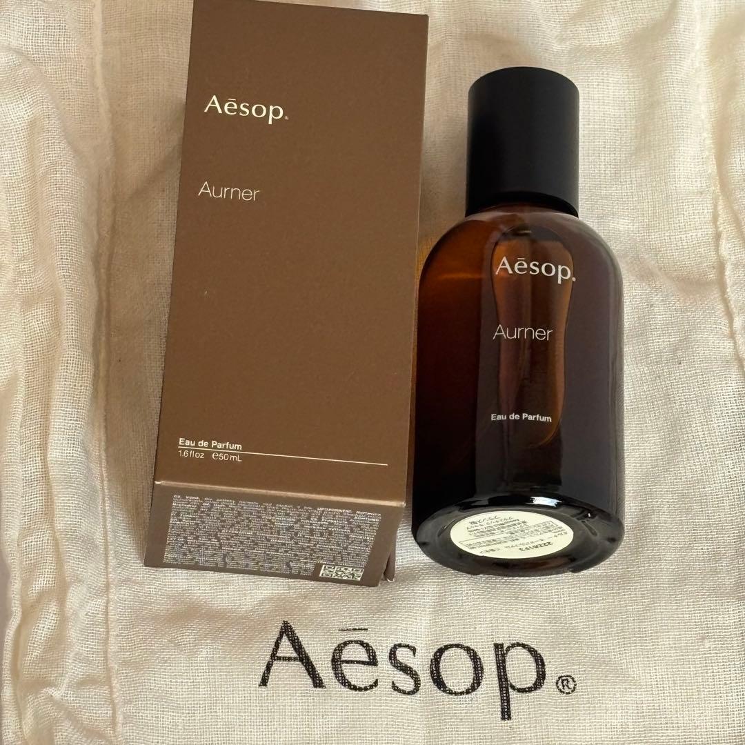 Aesop Aurner オードパルファム