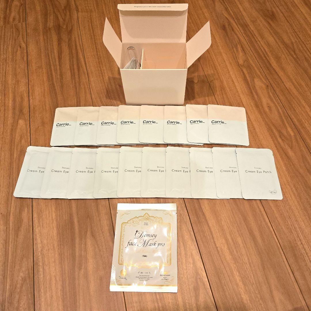 Carrie_ モイスチャージェルパック 8包セット　おまけ付き