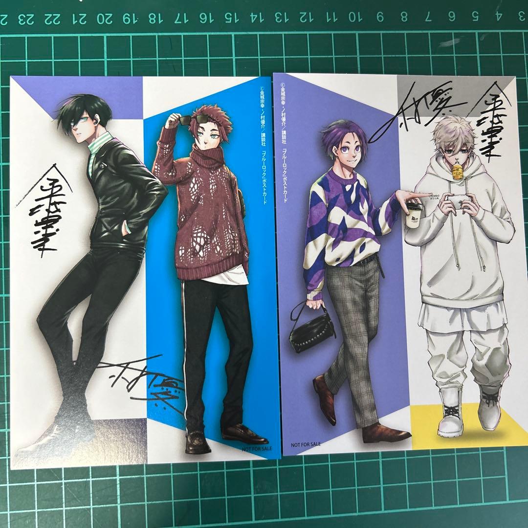 ブルーロック 私服 TSUTAYA特典 ポストカード - メルカリ