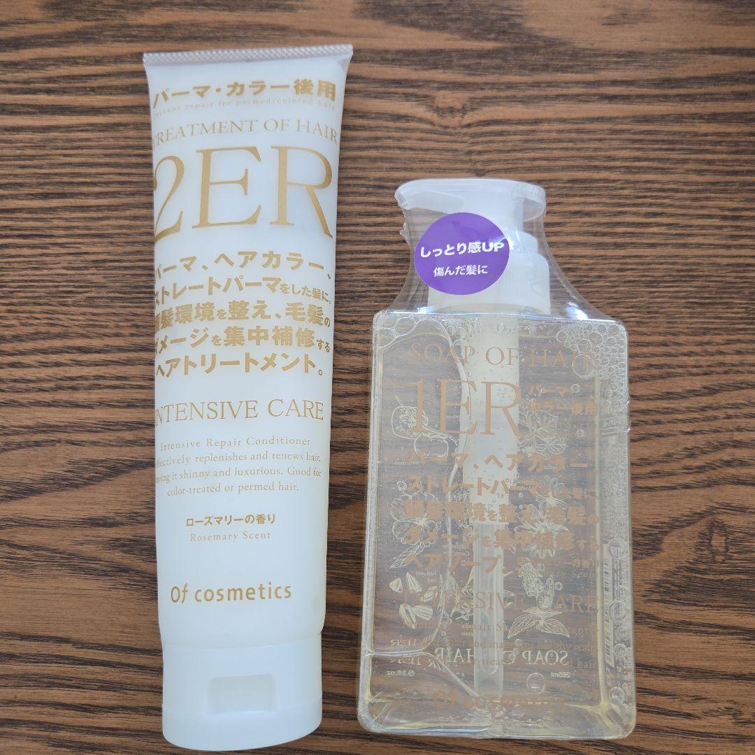 ☆オブコスメティックス☆